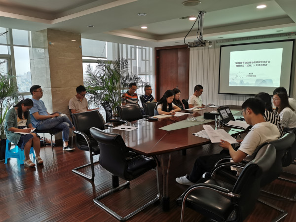 公司業(yè)務(wù)部組織《劃撥?chē)?guó)有建設(shè)用地使用權(quán)地價(jià)評(píng)估指導(dǎo)意見(jiàn)（試行）》培訓(xùn)會(huì)