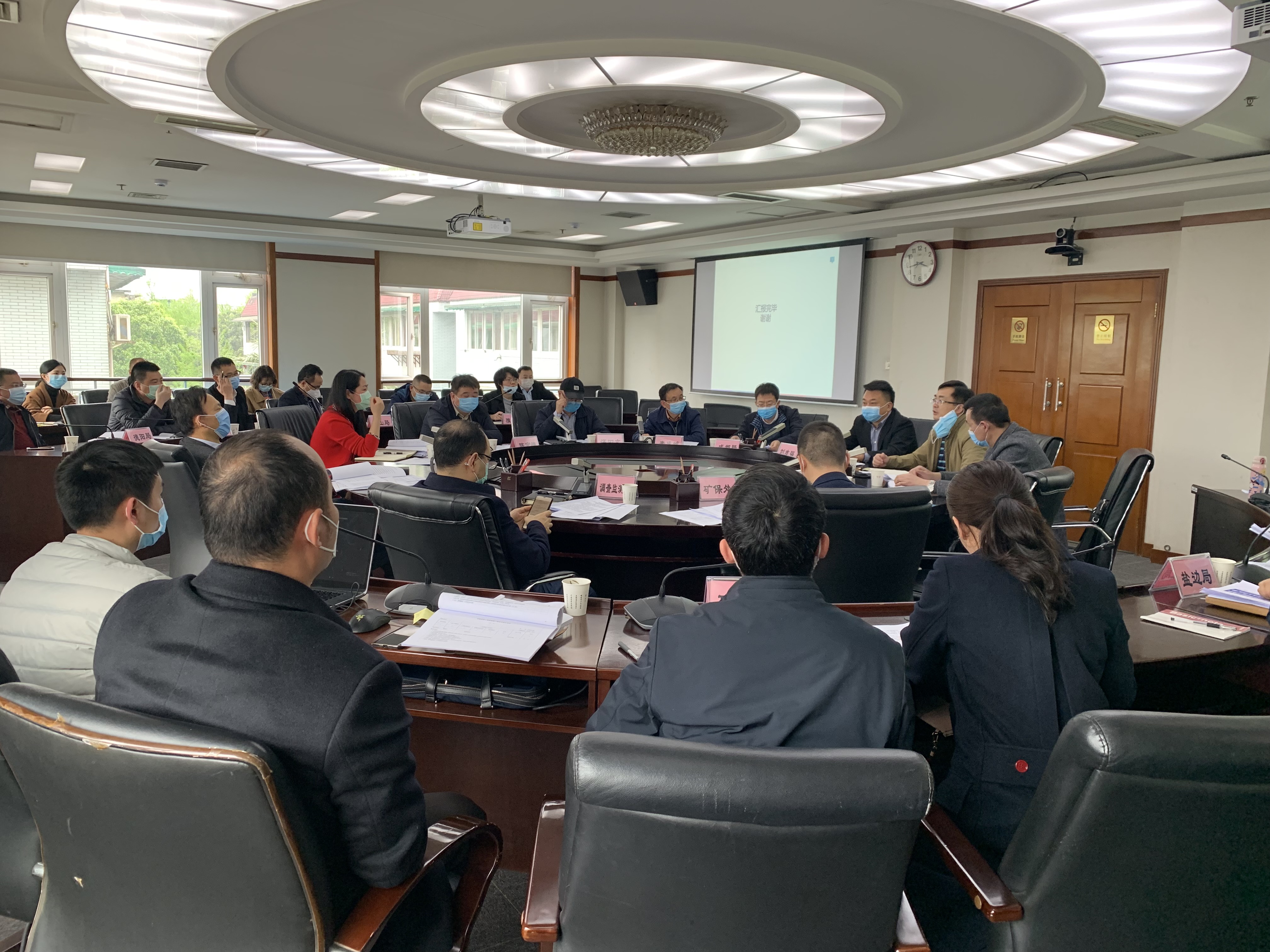 我公司參加四川省全民所有自然資源資產(chǎn)清查與資產(chǎn)負(fù)債表編制試點(diǎn)工作推進(jìn)會(huì)議