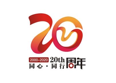 乘風(fēng)破浪二十載，大成與君展未來(lái)--公司二十周年拓展活動(dòng)