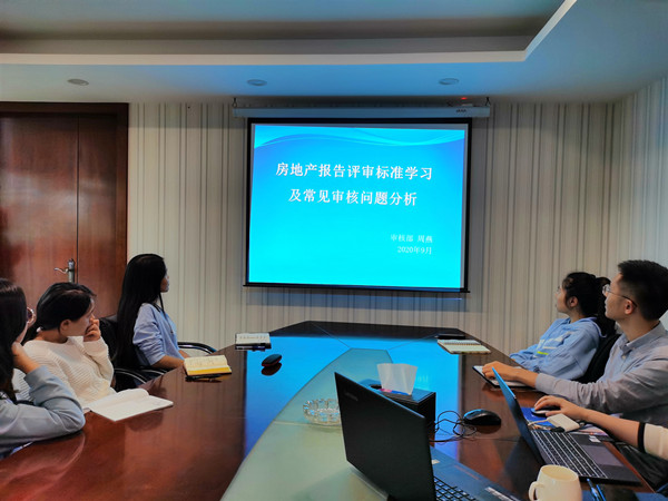 公司業(yè)務(wù)部開展9月培訓(xùn)會