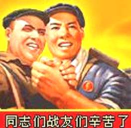 勞動(dòng)節(jié)快樂！