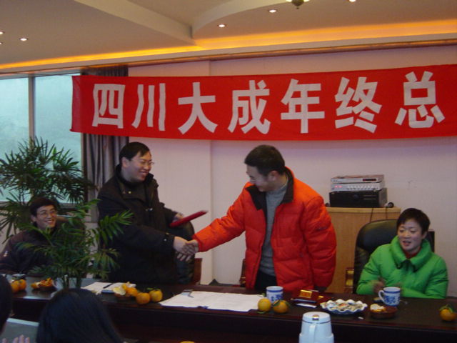 頒獎(jiǎng)現(xiàn)場