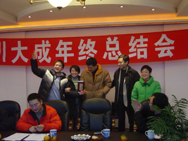 頒獎(jiǎng)現(xiàn)場