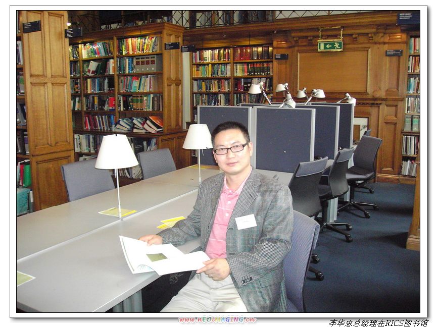 李華忠總經(jīng)理在RICS圖書館.jpg